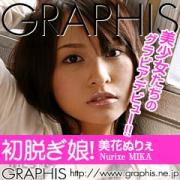 Ԃʂ肥̎ʐ^1