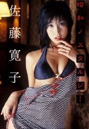 �������q�̃��C���ʐ^