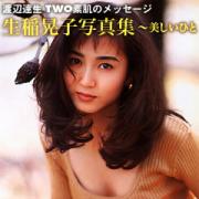 Wq̎ʐ^1