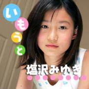 ݂䂫̎ʐ^1