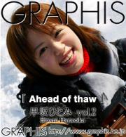 ЂƂ݂̎ʐ^1