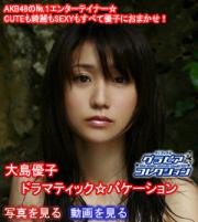 哇Dq@uh}eBbNoP[Vv̎ʐ^